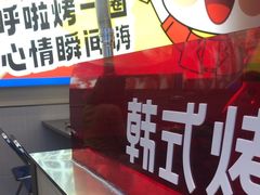 -哈哈碳都·牛肋条无限自助烤肉(宝龙店)