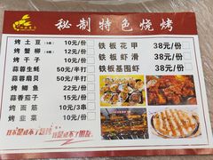 -四妹餐厅(玫瑰街店)