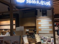 -猫的天空之城概念书店(苏州诚品店)