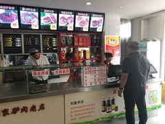-闫家驴肉老店(华电一校店)