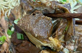 Four Happiness Lamb Offal Noodles
