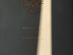 -北京三里屯CHAO酒店