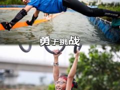 -光明小镇欢乐田园