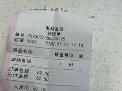 -哆喀美食广场(虎丘婚纱城店)