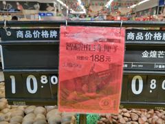 -百佳永辉超市(福田星河店)