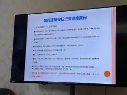 -蓓爱娇琪月子会所(虹口店)