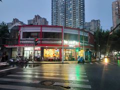 -王家沙点心店(西康路店)