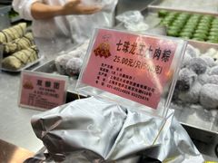 -沈大成(南京东路店)