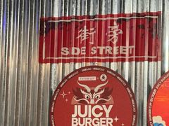 -Side Street街旁(交道口店)