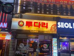 -宝健路步行街(Pedestrian Shopping Street)