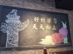 -奉天承·烤串·融合菜