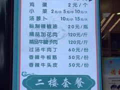 -吾穆勒蓬灰牛肉面·清真(北滨河中路店)