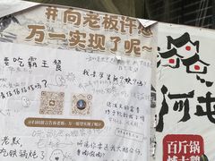 -山河屯铁锅炖·非遗东北菜(南山店)