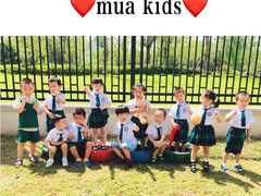 -MuaKids Garden