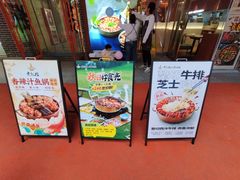 -黄记煌三汁焖锅(首创奥特莱斯店)
