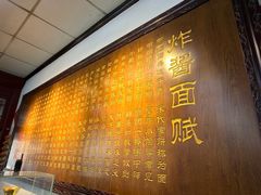 -海碗居老北京炸酱面(增光路店)