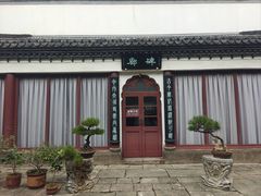 -凤凰寺