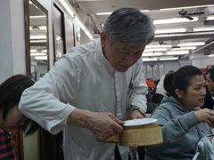 -香港蓮香樓(中環店)