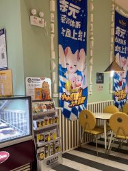 -奈尔宝家庭中心·亲子餐厅(华采天地店)