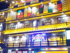 -蚝火爆·烧烤餐厅
