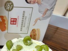 -幸福西饼生日蛋糕·下午茶(嘉禾店)