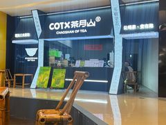 -广州保利时光里(建设大马路店)