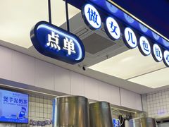 -煲珠公·老红糖珍珠奶茶(长宁龙之梦店)