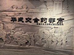 -敦煌市博物馆