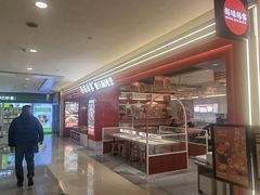 -每味每客·重庆麻辣烫(国泰店)