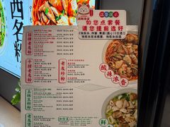 -三姐·老友记·南宁老友粉(朝阳区光华路嘉里中心店)