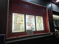 -新一味普宁肠粉王(梅林店)