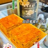 北京探店|藏在家居店里的醉好吃蛋挞~💕