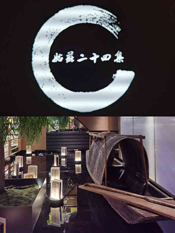 姑苏二十四集(id park 歌林公园店)-"说实话真的挺远的,要不是真的