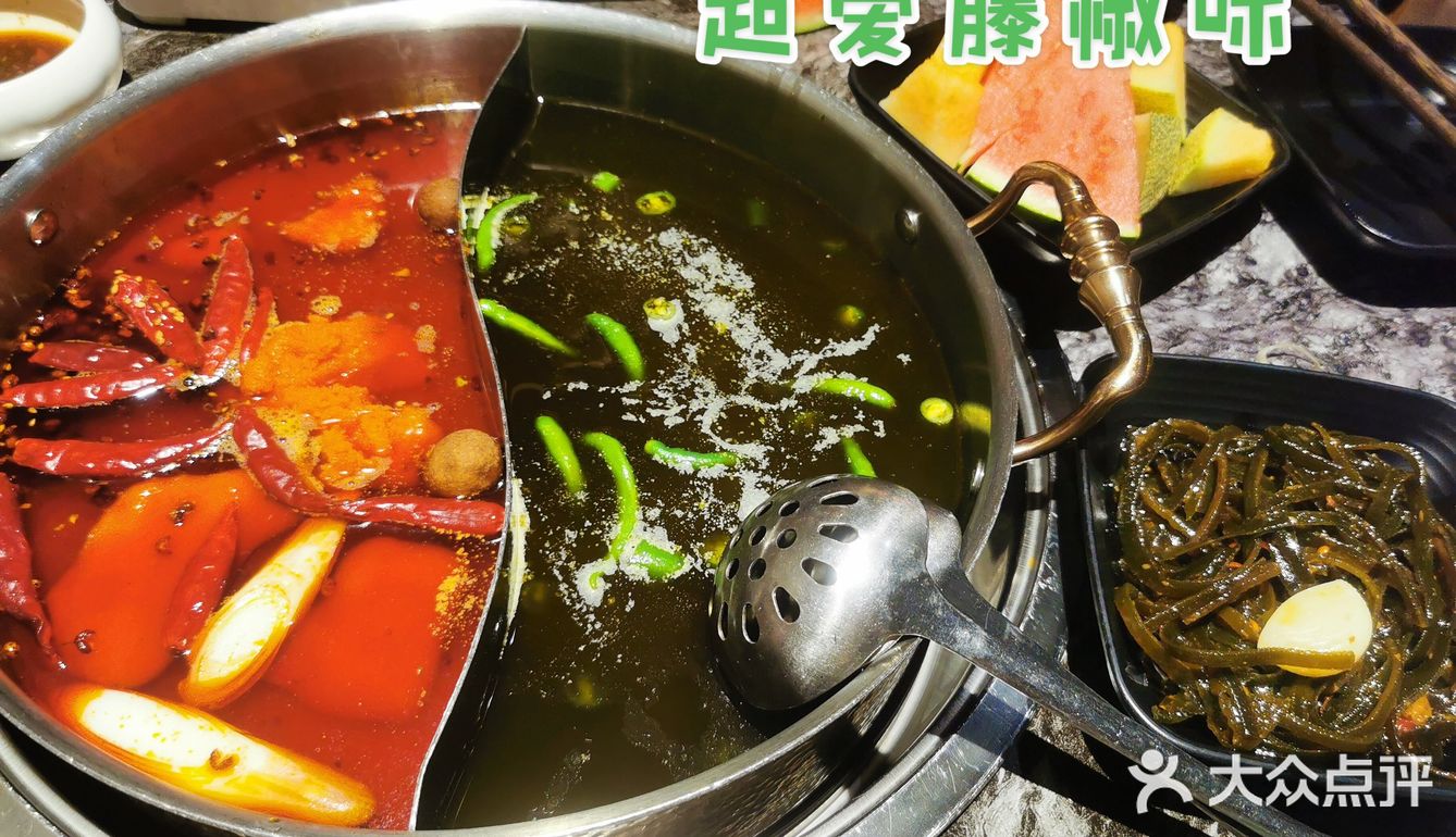 超爱藤椒味的绿火锅