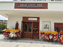 门面-ZAZA.CAFE.BAR