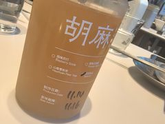 -胡麻(静安嘉里店)