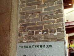 android_upload_pic-小洲村
