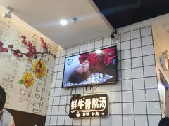 -朴鲸家正宗韩国料理(福田店)