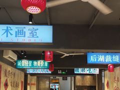 -后湖小院·乡野田园菜