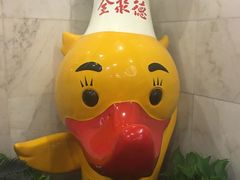 -北京全聚德(天安门店)