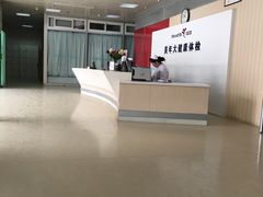 -美年大健康体检中心(西直门分院)