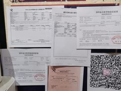 -桃太郎创作料理(大坪店)