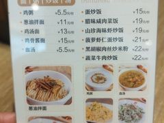 -泰煌鸡·上海白斩鸡·鸡汤面(鹤庆店)