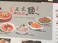-醉美东江·三文鱼·烧鸡公