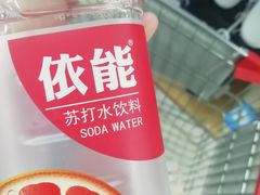 -欧亚超市(站前店)