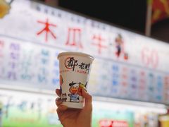 -六合夜市