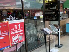 门面-MYLK意式小厨(熙地港店)