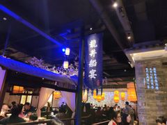 大堂-绿茶餐厅(松江万达店)