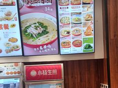 -小杨生煎(宜川路店)