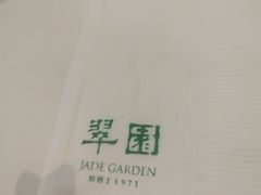 -美心·翠园(港汇恒隆广场店)